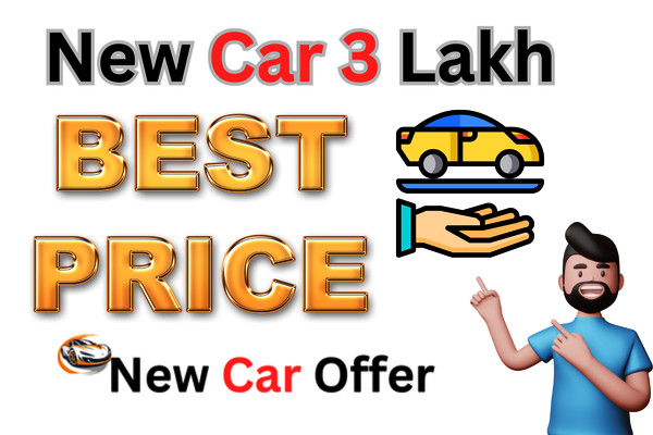 New Car 3 Lakh