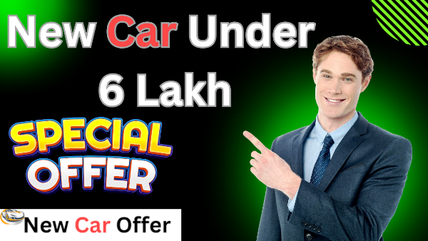 New Car 6 Lakh